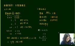 孙佳俊小学奥数四年级寒假超常班 百度网盘