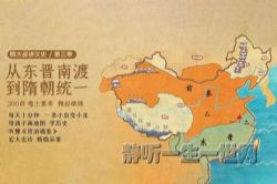 博雅经典好课:熊大叔讲文史第三季(喜马拉雅)