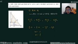 孙佳俊小学奥数三模块 百度网盘