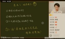 ѧ��˼2022�����Ӣ�ﺮ��Ŀ��S����Ƥ����ᣩ�ٶ����̱���