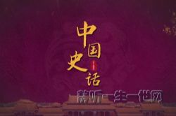 2022��ټҽ�̳�й�ʷ������ƪ���Ͼ���ѧ�����������ԣ�