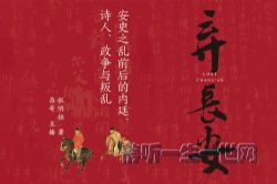 ������������ʢ�� �й��Ŵ���ʷ�������ݲ�����ϲ�����ţ�