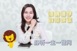 ����Ӣ����ɳ�ѧ��Ȼƴ���Σ�ĥ���䣩