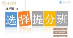 ��Ѷ����2022�߿���ѧľ�����ָ�ϰ �ٶ����̱���