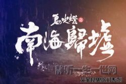 ������������ϵ�е�6��������֮�Ϻ����棨ȫ50����