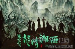 ������������ϵ�е�7��������֮ŭ��������ȫ54����