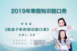 ����2019�꺮��֪ʶ�ѿ��㣨��ᣩ