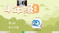 ѧ��˼2020���꼶��ѧ���ڰ������ѧ��ױ�ˢ��ࣨ��ᣩ��6.46G������Ƶ��