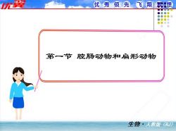 �����˽̰�������꼶�ϲ�PPT�μ����̰����������� �ٶ����̱���