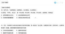 腾讯课堂2022高考历史刘勖雯二轮联报(完结)百度网盘保存