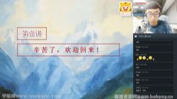 ѧ��˼��̣�2019�����ٶ����c++Leve l2�� �ٶ����̱���