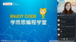 ѧ��˼��̣�2019�괺�ٶ����c++Leve l2�� �ٶ����̱���