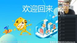 ѧ��˼��̣�2019�����ٶ����c++Leve L3�� �ٶ����̱���