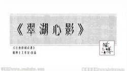 è��ʿ�������Ķ��Σ���ᣩ�ٶ����̱���