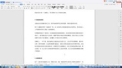 梅森投研 好公司好赛道(完结)百度网盘