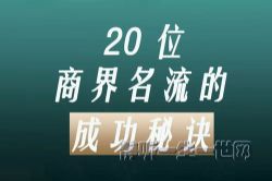 ȫ�򸻺����Ǿ�������ҵ˼ά���׿Σ�ϲ�����ţ�