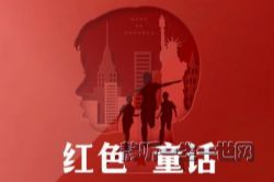 �Ⱦ糡����ɫͯ�� ����ִ��������Сƽ Ӱ��ԭ�������磨ϲ�����ţ�