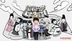 ѧ��˼������ʦ-˳����ʷѧ��ʫ����ᣩ�ٶ�����