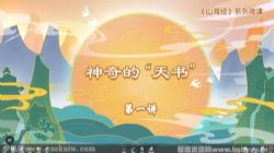 ѧ��˼������ɽ��������ᣩ�ٶ�����