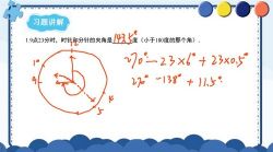 �Ų���ѧ2021���꼶���´�ʦA+���ڰࣨ��ᣩ�ٶ����̱���