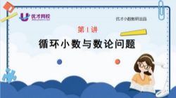 �Ų���ѧ2021���꼶���´�ʦA+���ٰࣨ��ᣩ�ٶ����̱���