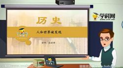 ѧ����������ʷ�Ķ�ƽ������ִ�ʷ�γ�16�� �ٶ�����