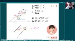 2022�߿���ѧ�����ڶ�����ʤ�� �ٶ�����