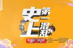 ʷ�ϵ�һ���ң�320�أ�