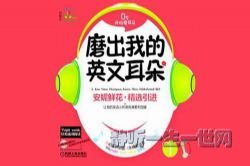 �����ʻ�ĥ���ҵ�Ӣ�Ķ���