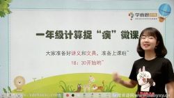 ѧ��˼3�ڿ�ȫ���1-4�꼶����ᣩ�ٶ����̱���