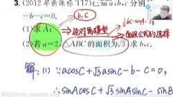 腾讯课堂2022高考数学蔡德锦二轮复习模块三:大题专项突破 百度网盘保存