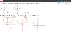 ��Ѷ����2022�߿���ѧ�γ����ָ�ϰ���ؿ����;����� �ٶ����̱���