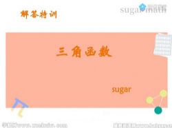 ��Ѷ����2022�߿���ѧ��������ָ�ϰ�������߷� �ٶ����̱���