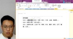 ��Ѷ����2022�߿�����������ָ�ϰ�����Ѱ�鴮���߿����⽲�⣨ֱ�����ٶ����̱���