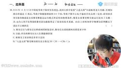 腾讯课堂2022高考物理王羽三轮基础知识巩固卷(精心汇编有针对性实战套卷)百度网盘保存