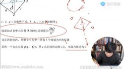 腾讯课堂2022高考物理王羽三轮百日冲刺(押题+考点规律总结)百度网盘保存