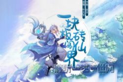 һ���ש���ɽ磨ţ�󱦣�����ᣩ