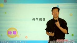 ѧ��˼��һ��ѧ�꿨Ŀ�����ְ�½ΡΡ��ʦ��棨47�����ٶ����̱���