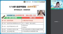 ��ҵ��2021��һ�����������＾��˰ࣨ7.03G������Ƶ��