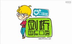 ������У���Ź��ʿ��� �����ֱ�������������ͨ�ذࣨ148��ʱ���ٶ����̱���