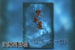 Ҷ����Ʒ�ڽ����ȱ����Ҷ��������