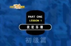 洪恩环境英语 百度网盘保存