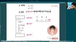 2022�߿���ѧ����������ר����Ŀ� �ٶ�����