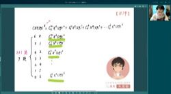 2022�߿���ѧ����������ר����¸߿� �ٶ�����