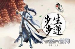 ��������������Ѫ��˿��Ϯ�ǣ����ߣ��¹� ��������ε����������ᣩ��ϲ�����ţ�