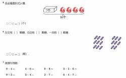 学而思乐读1-6年级计算题专项PDF 百度网盘