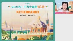 ��ҵ��2022ѧ�����Ӣ��������＾��˰ࣨ�п����ٶ����̱���