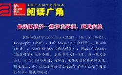 ������Сѧ����չ�����Ķ����PDF �ٶ����̱���