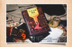 �˰��������� ���й¶��µ���������С˵��ϲ�����ţ�