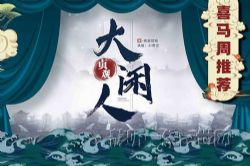 ��Ц��ʷ����ӣ����۴����ˣ�ϲ�����ţ�